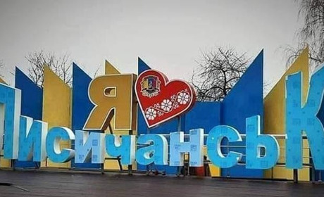 Опалювальний сезон. Гумхаби Лисичанської громади готові до роботи у зимовий період