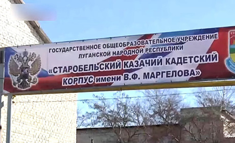 На Луганщині окупанти продовжують перетворювати українських учнів на російських коzачків
