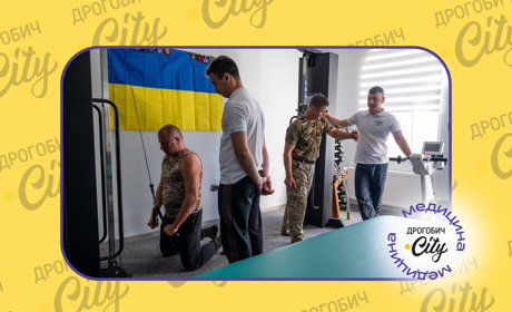 У Дрогобичі відкрили відділення комплексної реабілітації військових: яку допомогу можна отримати
