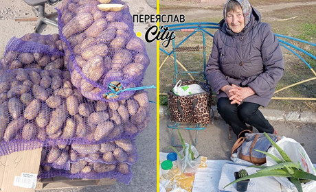 На переяславському базарі подорожчали молочні продукти, а картоплю продають уже й по 40 гривень