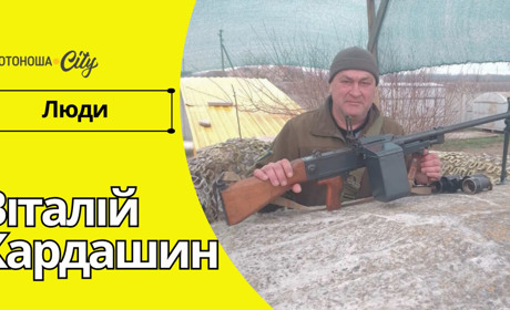 Його війна триває: Віталій Кардашин долає кабінетні перепони