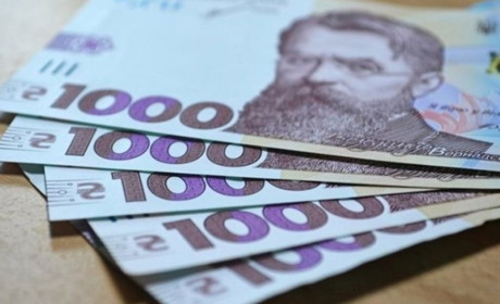 Тисяча гривень від Зеленського: куди надійдуть кошти та на що їх можна витратити