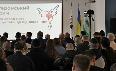 У Чернігові відбувся регіональний форум з питань ветеранської політики та реінтеграції військових