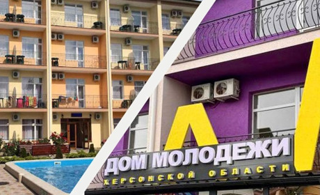 Росіяни видають перефарбований пансіонат у Залізному Порту за новозбудований «Будинок молоді»