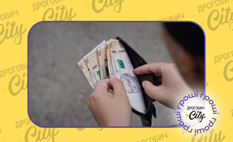 Середня зарплата в Україні і Дрогобичі: скільки становить, хто отримує найбільше, а хто — найменше