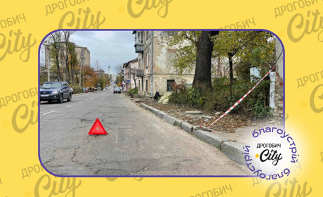 Дороги в Дрогобичі та районі: які ремонтують, а які в планах