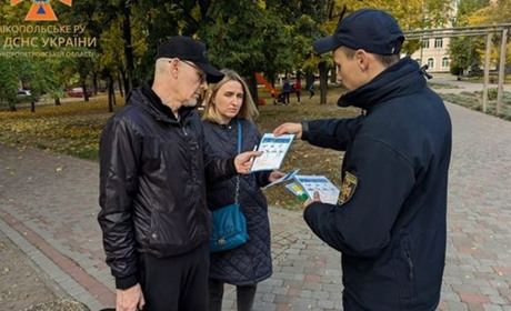 Рятувальники Дніпропетровщини провели навчання з безпеки для населення