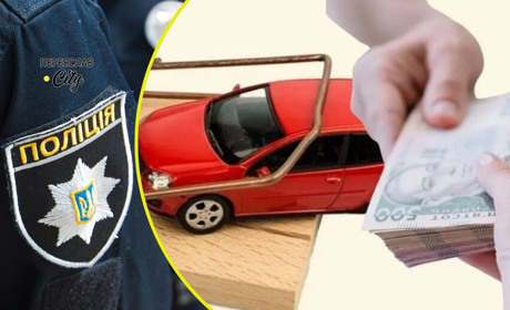 Переяславець перерахував майже 37 тисяч гривень за купівлю авто, а продавець не виходить на зв'язок