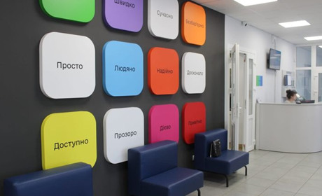 У Менському ЦНАПі знову доступний шеринг цифрових копій документів з «Дії»