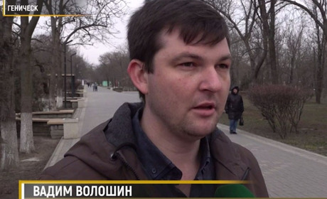 В Україні судитимуть окупаційного заступника гауляйтера Генічеського округу