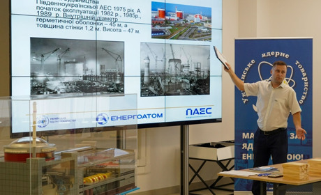 «Ядерні» спілчани ПАЕС підсилюють потенціал енергетики та армії