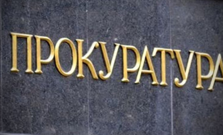 Що задекларували прокурори Мирогородського району. Огляд від Гадяч.City