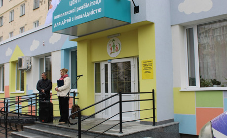 У Звягелі відкрили сучасний реабілітаційний центр для для дітей з інвалідністю