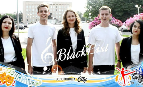 “Black list» - нова сучасна молодіжна сторінка