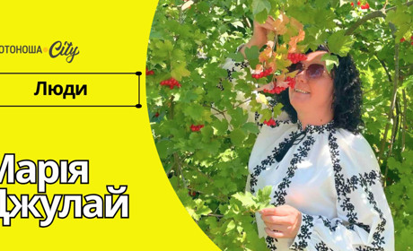 Марія Джулай: своє життя гаптує власноруч