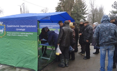 Гуляйпільська міська військова адміністрація розпочинає реєстрацію на грошову допомогу