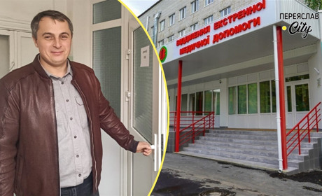 Директор Переяславської лікарні розповів про реалії закладу, роботу відділень і співпрацю з НСЗУ