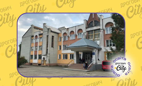 Дрогобицькі школи серед кращих на Львівщині, а видатки на утримання їхніх учнів є невисокими