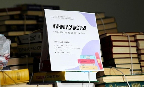 Насильницька русифікація. На окупованій Луганщині створять "центри популяризації російської мови”