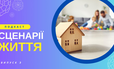 «Несказане лишилось несказанним»: як мудрість свекрухи врятувала родину Інни