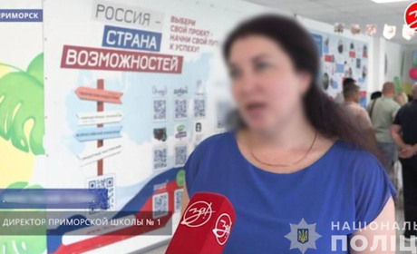 Бердянські слідчі повідомили про підозру «депутатці», яка очолила школу в окупованому Приморську