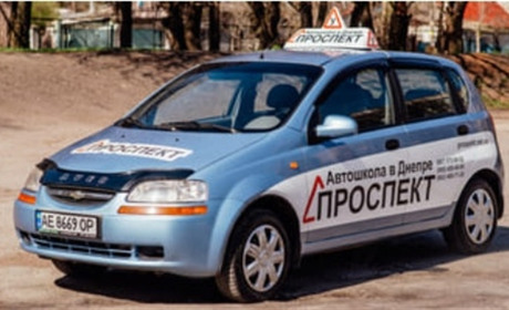 Як в Україні отримати посвідчення водія вперше