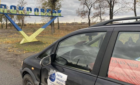 Два благодійні фонди організовують безоплатну евакуацію мешканців Покровська