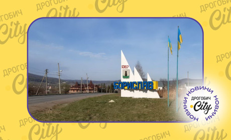 Хмара брудного повітря над Дрогобицьким районом: чи є пил і яка ситуація із забрудненням