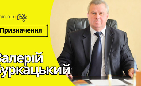 На метеостанції Золотоноші - новий керівник