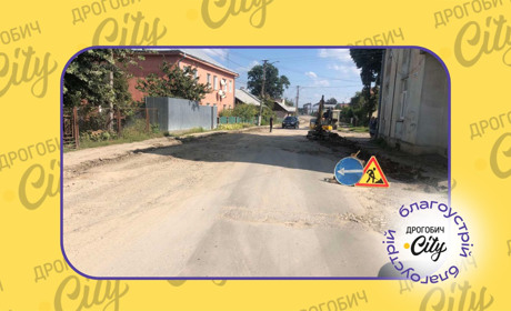 Ремонт доріг у Дрогобичі та Стебнику: де проводять і що планують