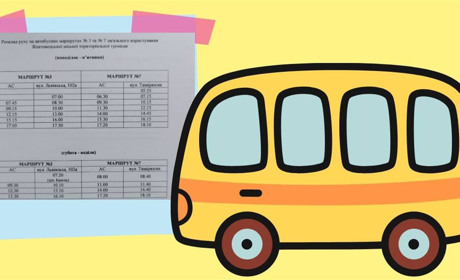 З 18 листопада у Жовтих Водах змінюється розклад руху громадського транспорту: актуальний розклад