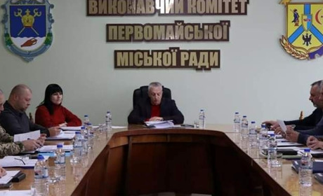 У Первомайську затвердили комісію, яка буде відповідати за встановлення пам’ятних знаків