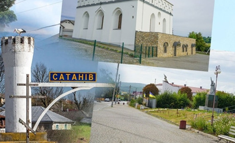 Вулиці Сатанова: як добре ви орієнтуєтеся в нових назвах