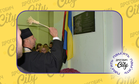 У Дрогобицькому університеті встановили меморіальні таблиці полеглим захисникам, які там навчалися