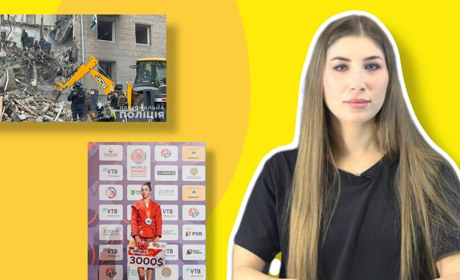 Софія Бордінських здобула срібло у Казахстані, Жовті Води перевиконали бюджет: новини 14 листопада