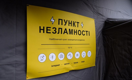 У Південному відкрили пункти незламності через проблеми з електропостачанням