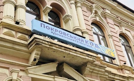 У Дніпрі відкрили культурно-освітній хаб для переселенців з Покровська та всієї Донеччини