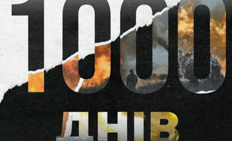 Нікополь: 1000 днів незламності та боротьби