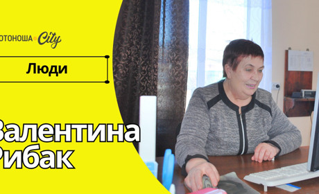 На її життєву погоду не впливає жоден циклон