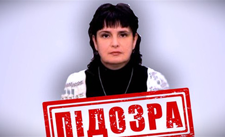 Повідомлено про підозру екс-посадовиці Луганської ОДА Олені Бондаревій. Що накоїла