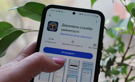 Служба зайнятості тепер у смартфоні: запустили мобільний застосунок