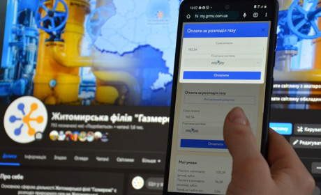 Як і коли сплачувати за послугу з розподілу газу: ключові деталі від Житомирської філії "Газмережі"