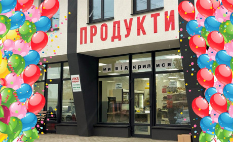 VIKS МАРКЕТ відкрився: запрошуємо на роботу касира-продавця