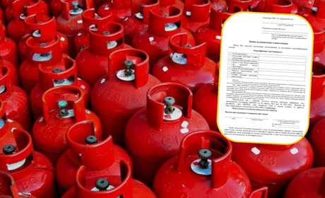 Жителі Глухова можуть подати заяви, щоби отримати скраплений газ у балонах