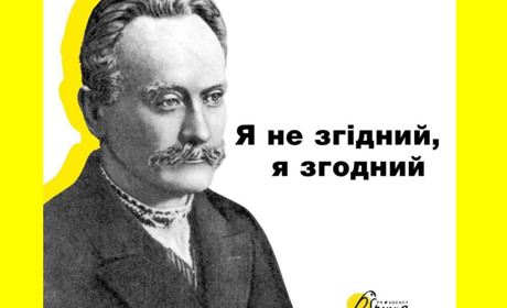 Згідний чи згодний — в чому різниця та як правильно вживати?