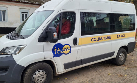 Соціальне таксі у Гадячі: хто може скористатися та як офомити послугу