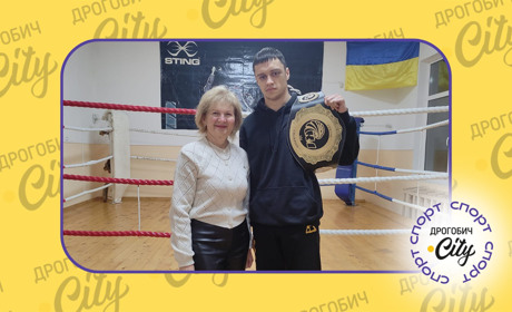 Титул і пояс чемпіона України з кікбоксингу у бориславця Остапа Павляка