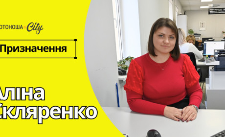 У Золотоноші відновили послугу державного реєстратора