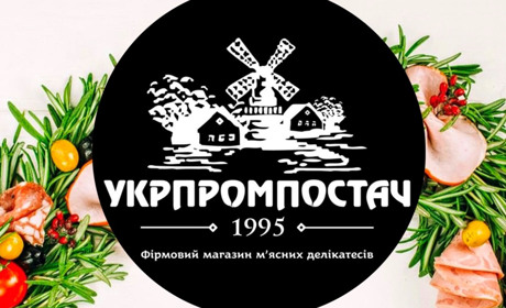 ВКФ "Укрпромпостач-95" ЛТД запрошує на роботу експедиторів і торгових представників