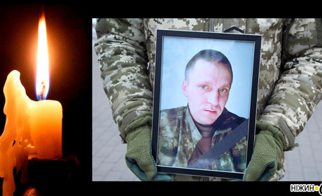 У Ніжині прощалися з Олександром Сипливцем